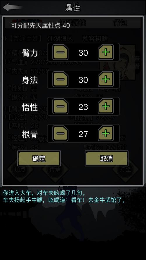神雕侠侣80丐帮技能加点(神雕侠侣丐帮带什么宠物)-第5张图片-文史 神雕侠侣80丐帮技能加点(神雕侠侣丐帮带什么宠物)-第5张图片-文史