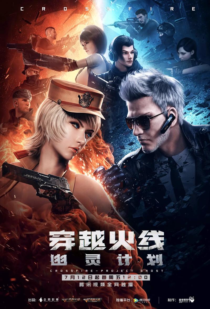 穿越火线幽灵计划在哪玩(穿越火线幽灵计划 点击)-第2张图片-文史 穿越火线幽灵计划在哪玩(穿越火线幽灵计划 点击)-第2张图片-文史