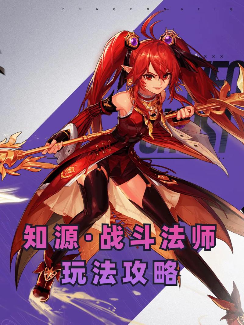 dnf女魔法师哪个职业最强,dnf2019女魔法师哪个职业强-第3张图片-文史 dnf女魔法师哪个职业最强,dnf2019女魔法师哪个职业强-第3张图片-文史