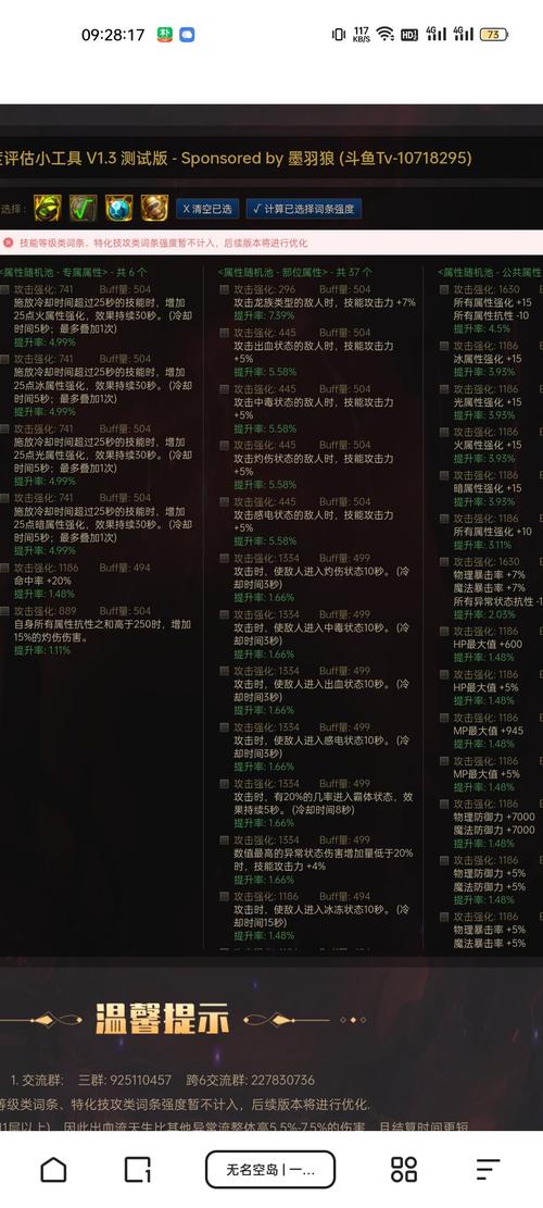 dnf女魔法师哪个职业最强,dnf2019女魔法师哪个职业强-第5张图片-文史 dnf女魔法师哪个职业最强,dnf2019女魔法师哪个职业强-第5张图片-文史