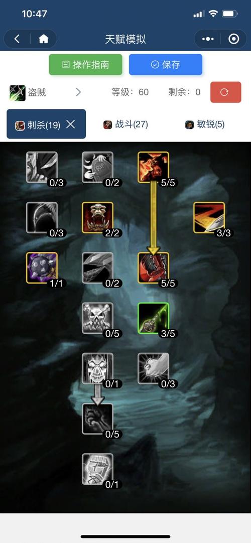 魔兽世界怀旧服盗贼战斗天赋怎么点,60级魔兽世界盗贼战斗天赋怎么输出-第4张图片-文史 魔兽世界怀旧服盗贼战斗天赋怎么点,60级魔兽世界盗贼战斗天赋怎么输出-第4张图片-文史