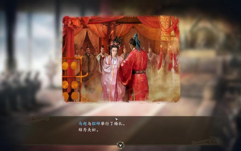 三国志14威力加强版如何结婚,三国志14威力加强版可以结婚吗-第3张图片-文史 三国志14威力加强版如何结婚,三国志14威力加强版可以结婚吗-第3张图片-文史