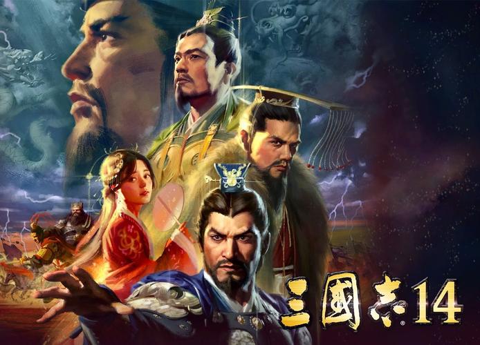 三国志14威力加强版如何结婚,三国志14威力加强版可以结婚吗-第5张图片-文史 三国志14威力加强版如何结婚,三国志14威力加强版可以结婚吗-第5张图片-文史