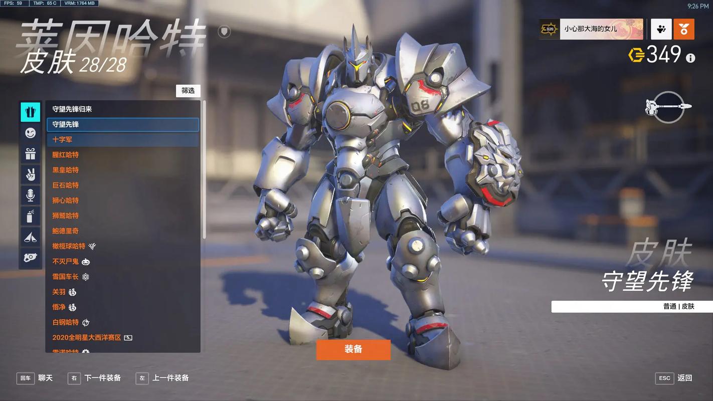 守望先锋为什么不出手游(守望先锋为什么不上架steam)-第2张图片-文史 守望先锋为什么不出手游(守望先锋为什么不上架steam)-第2张图片-文史