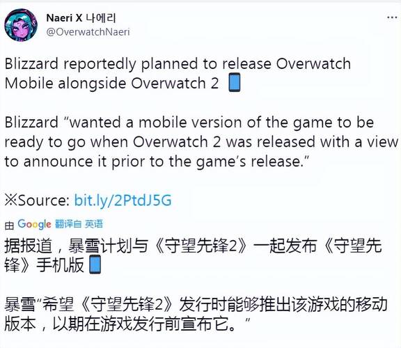 守望先锋为什么不出手游(守望先锋为什么不上架steam)-第3张图片-文史 守望先锋为什么不出手游(守望先锋为什么不上架steam)-第3张图片-文史