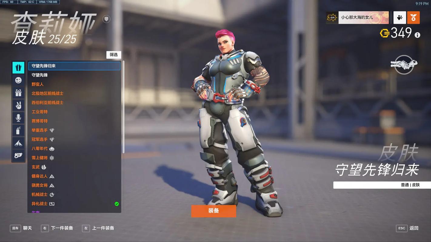守望先锋为什么不出手游(守望先锋为什么不上架steam)-第4张图片-文史 守望先锋为什么不出手游(守望先锋为什么不上架steam)-第4张图片-文史
