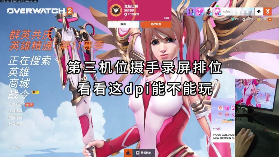 守望先锋为什么不出手游(守望先锋为什么不上架steam)-第5张图片-文史 守望先锋为什么不出手游(守望先锋为什么不上架steam)-第5张图片-文史