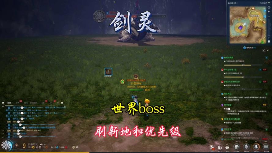 剑灵怀旧服在哪,剑灵怀旧服在哪里玩-第4张图片-文史 剑灵怀旧服在哪,剑灵怀旧服在哪里玩-第4张图片-文史