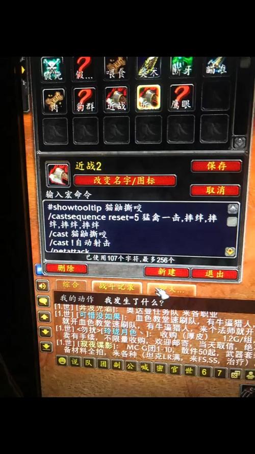 魔兽大脚怎么安装在怀旧服上,魔兽大脚怎么安装在怀旧服上-第2张图片-文史 魔兽大脚怎么安装在怀旧服上,魔兽大脚怎么安装在怀旧服上-第2张图片-文史