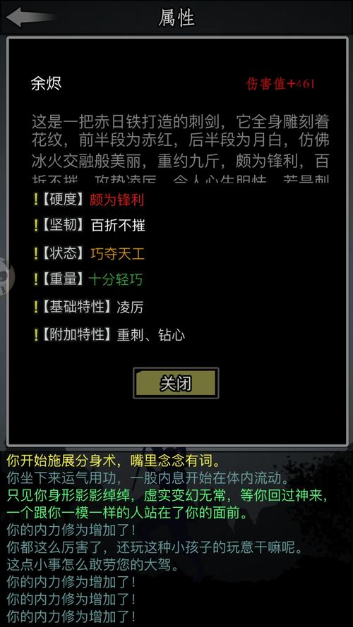 放置江湖黑市商人武器值得买吗,放置江湖黑市商人必买书籍-第4张图片-文史 放置江湖黑市商人武器值得买吗,放置江湖黑市商人必买书籍-第4张图片-文史