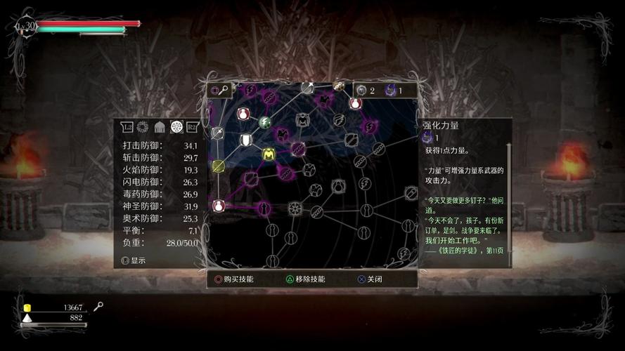 盐与避难所武器红色斜杠(盐与避难所武器一条红线)-第1张图片-文史 盐与避难所武器红色斜杠(盐与避难所武器一条红线)-第1张图片-文史