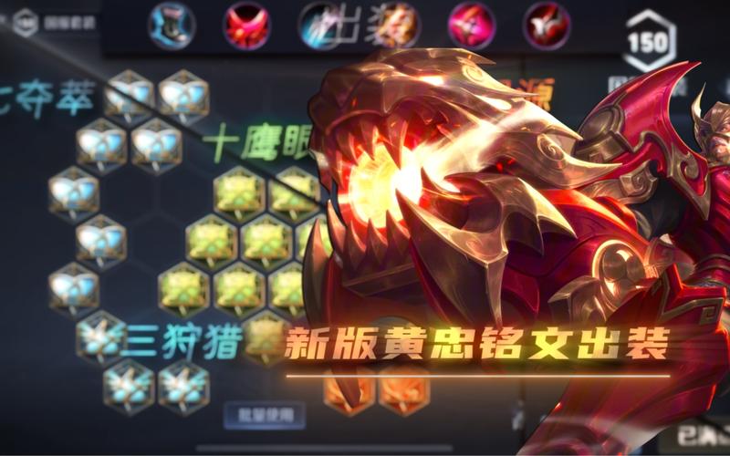 梦三国黄忠技能(梦三国黄忠极限暴力输出)-第3张图片-文史 梦三国黄忠技能(梦三国黄忠极限暴力输出)-第3张图片-文史