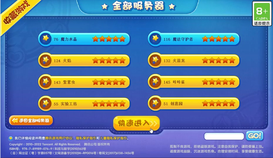 洛克王国火焰宝珠怎么获得2020,洛克王国火焰宝珠怎么获得2023-第6张图片-文史 洛克王国火焰宝珠怎么获得2020,洛克王国火焰宝珠怎么获得2023-第6张图片-文史