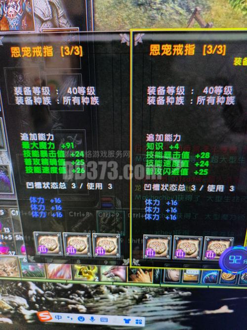 霸王2猎人技能加点(霸王2猎人技能加点推荐)-第5张图片-文史 霸王2猎人技能加点(霸王2猎人技能加点推荐)-第5张图片-文史