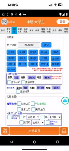 dnf手动辅助比全自动稳吗,dnf手动辅助比全自动稳吗值得买吗-第1张图片-文史 dnf手动辅助比全自动稳吗,dnf手动辅助比全自动稳吗值得买吗-第1张图片-文史