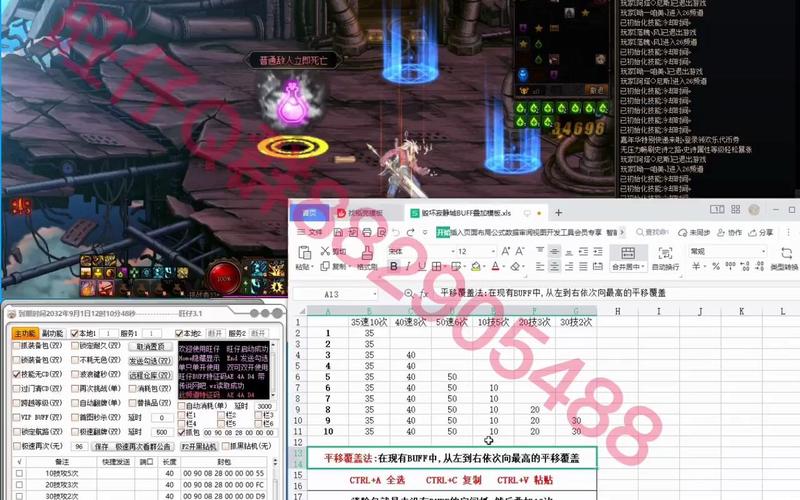 dnf手动辅助比全自动稳吗,dnf手动辅助比全自动稳吗值得买吗-第5张图片-文史 dnf手动辅助比全自动稳吗,dnf手动辅助比全自动稳吗值得买吗-第5张图片-文史