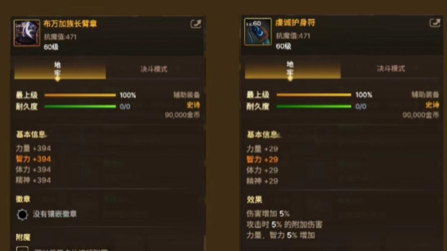 dnf手动辅助比全自动稳吗,dnf手动辅助比全自动稳吗值得买吗-第7张图片-文史 dnf手动辅助比全自动稳吗,dnf手动辅助比全自动稳吗值得买吗-第7张图片-文史