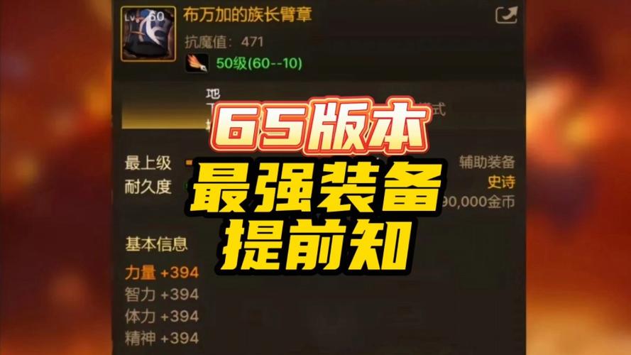 dnf手动辅助比全自动稳吗,dnf手动辅助比全自动稳吗值得买吗-第8张图片-文史 dnf手动辅助比全自动稳吗,dnf手动辅助比全自动稳吗值得买吗-第8张图片-文史