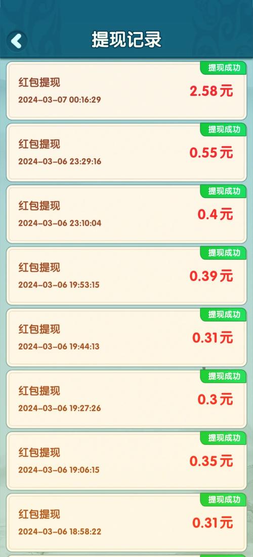 什么游戏能挣钱快(什么游戏挣钱快可以提现微信)-第3张图片-文史 什么游戏能挣钱快(什么游戏挣钱快可以提现微信)-第3张图片-文史
