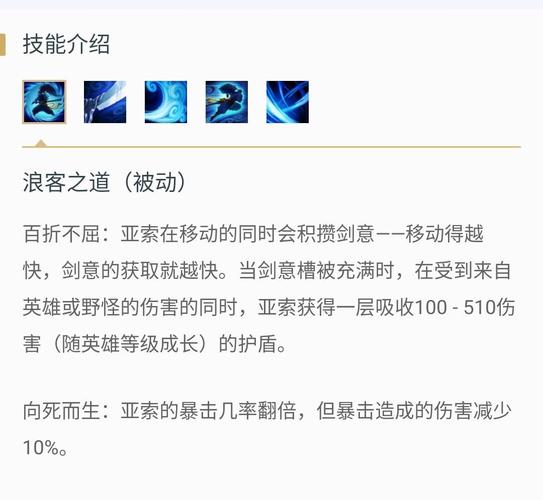 英雄联盟龙女被动是什么,英雄联盟龙女技能解析-第1张图片-文史