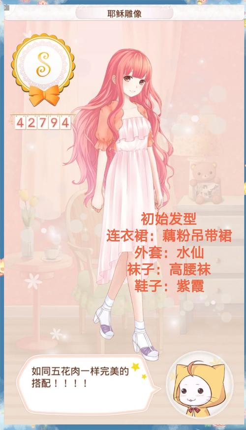暖暖环游世界智利攻略省钱s,暖暖环游世界智利攻略省钱s平民支线-第2张图片-文史 暖暖环游世界智利攻略省钱s,暖暖环游世界智利攻略省钱s平民支线-第2张图片-文史