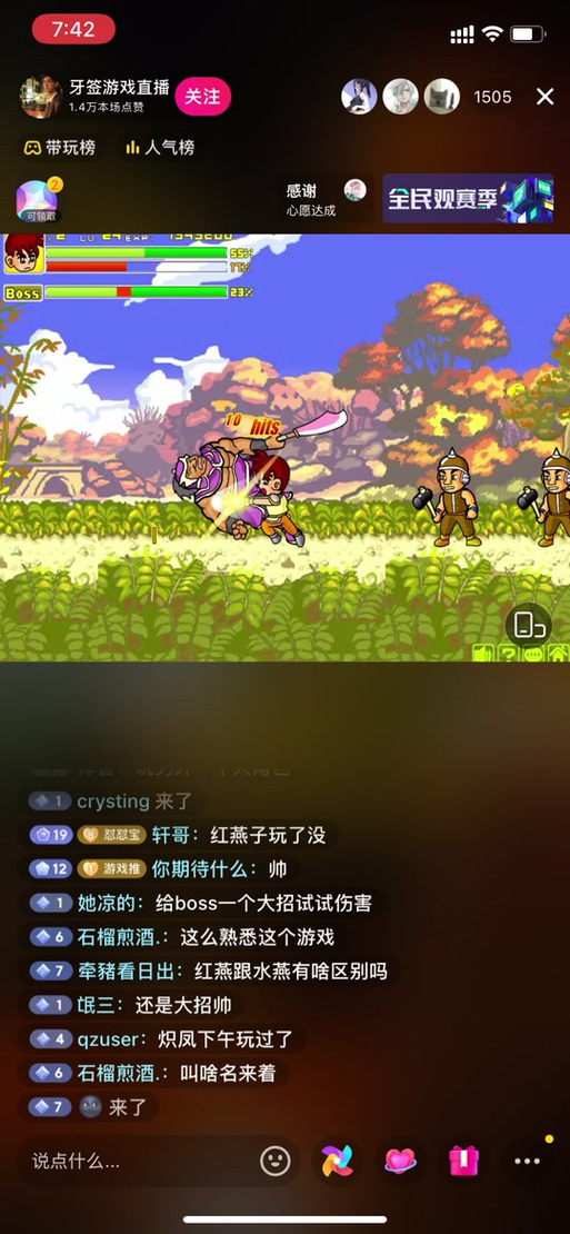 炎龙传说3加血的技能(炎龙传说3一共多少关)-第1张图片-文史 炎龙传说3加血的技能(炎龙传说3一共多少关)-第1张图片-文史