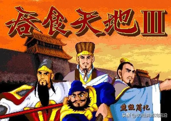 炎龙传说3加血的技能(炎龙传说3一共多少关)-第5张图片-文史 炎龙传说3加血的技能(炎龙传说3一共多少关)-第5张图片-文史