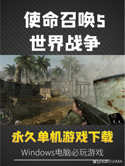 使命召唤5配置要求高吗(使命召唤5配置要求高吗贴吧)-第7张图片-文史 使命召唤5配置要求高吗(使命召唤5配置要求高吗贴吧)-第7张图片-文史
