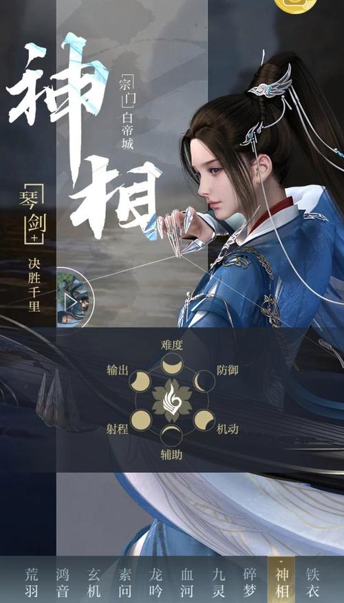 逆水寒哪个职业适合平民(逆水寒哪个职业适合平民玩家)-第5张图片-文史 逆水寒哪个职业适合平民(逆水寒哪个职业适合平民玩家)-第5张图片-文史