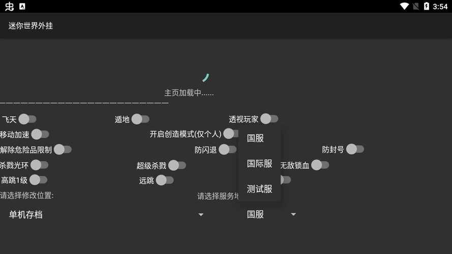 gg大玩家怎么修改迷你世界(如何使用gg大玩家修改迷你世界)-第1张图片-文史 gg大玩家怎么修改迷你世界(如何使用gg大玩家修改迷你世界)-第1张图片-文史