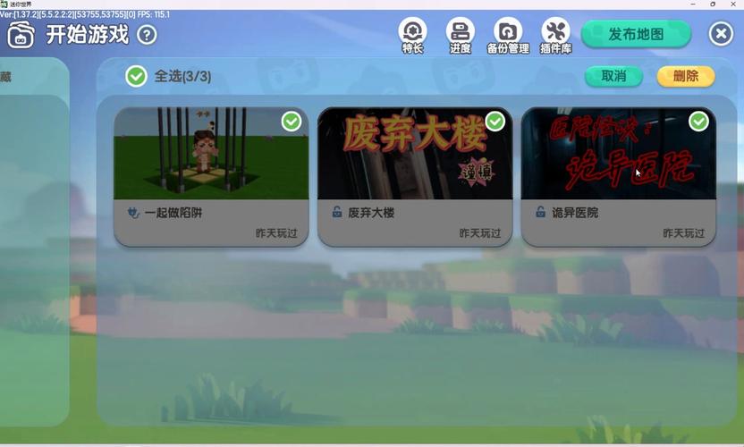 gg大玩家怎么修改迷你世界(如何使用gg大玩家修改迷你世界)-第5张图片-文史 gg大玩家怎么修改迷你世界(如何使用gg大玩家修改迷你世界)-第5张图片-文史