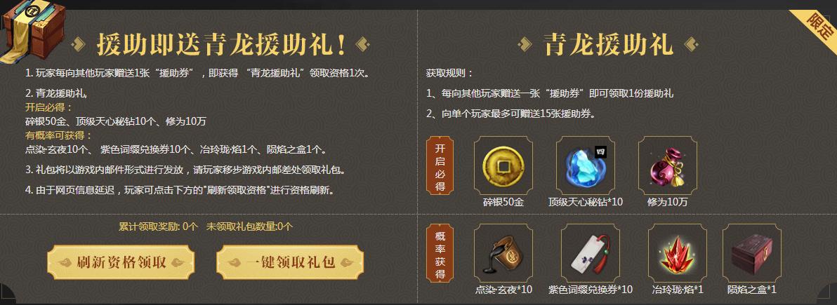 天刀青龙拉满多少钱,天涯明月刀青龙拉满多少钱-第1张图片-文史