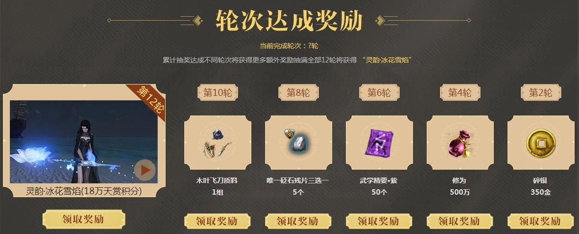 天刀青龙拉满多少钱,天涯明月刀青龙拉满多少钱-第4张图片-文史