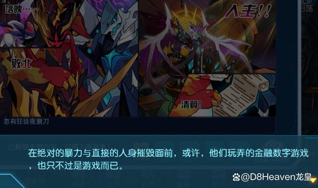 赛尔号龙神哈莫技能表,赛尔号龙神哈莫攻略打法-第3张图片-文史 赛尔号龙神哈莫技能表,赛尔号龙神哈莫攻略打法-第3张图片-文史