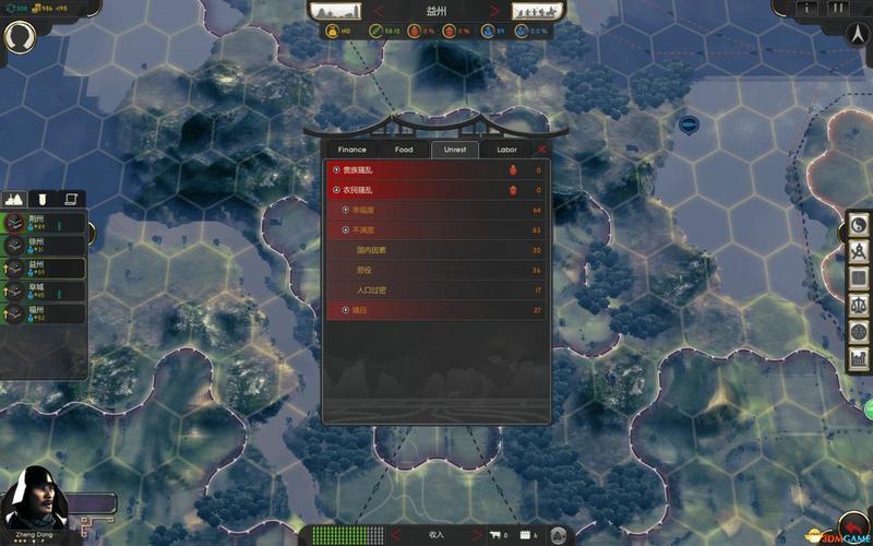 东方帝国部队怎么恢复(东方帝国怎么招兵)-第1张图片-文史 东方帝国部队怎么恢复(东方帝国怎么招兵)-第1张图片-文史