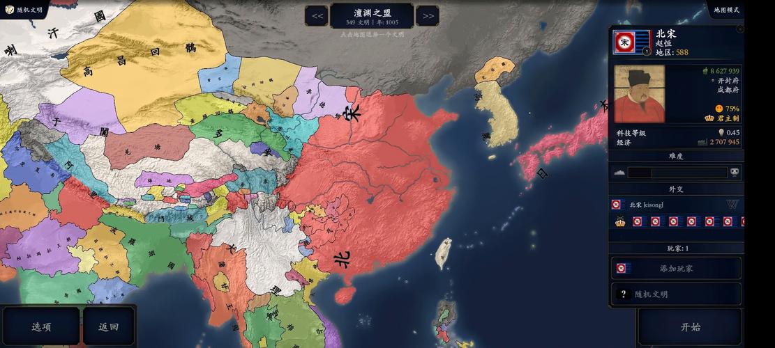 东方帝国部队怎么恢复(东方帝国怎么招兵)-第4张图片-文史 东方帝国部队怎么恢复(东方帝国怎么招兵)-第4张图片-文史