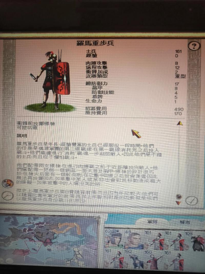 东方帝国部队怎么恢复(东方帝国怎么招兵)-第6张图片-文史 东方帝国部队怎么恢复(东方帝国怎么招兵)-第6张图片-文史