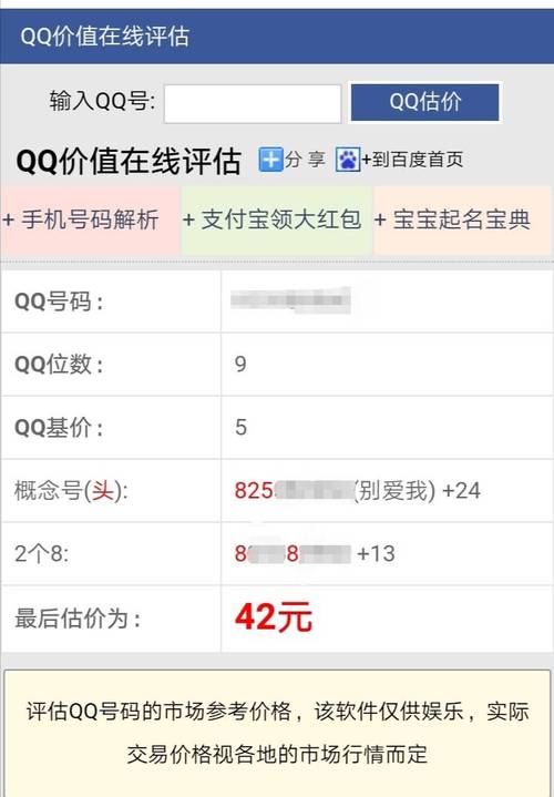 包含jj斗地主v7能卖多少钱的词条-第1张图片-文史 包含jj斗地主v7能卖多少钱的词条-第1张图片-文史