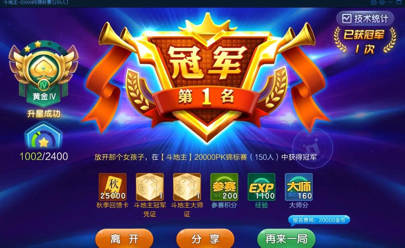 包含jj斗地主v7能卖多少钱的词条-第2张图片-文史 包含jj斗地主v7能卖多少钱的词条-第2张图片-文史
