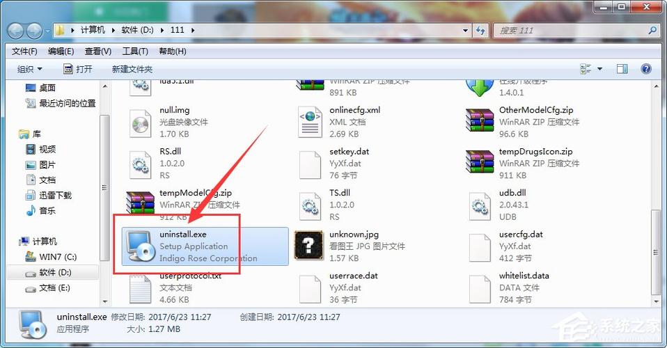 dnf补丁怎么删除啊,dnf补丁怎么还原 怎么删除?-第1张图片-文史 dnf补丁怎么删除啊,dnf补丁怎么还原 怎么删除?-第1张图片-文史