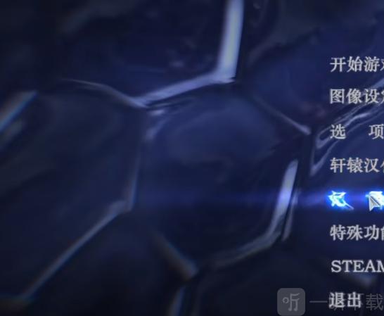 生化危机6快速切换技能(生化危机6切换惯用手)-第5张图片-文史 生化危机6快速切换技能(生化危机6切换惯用手)-第5张图片-文史