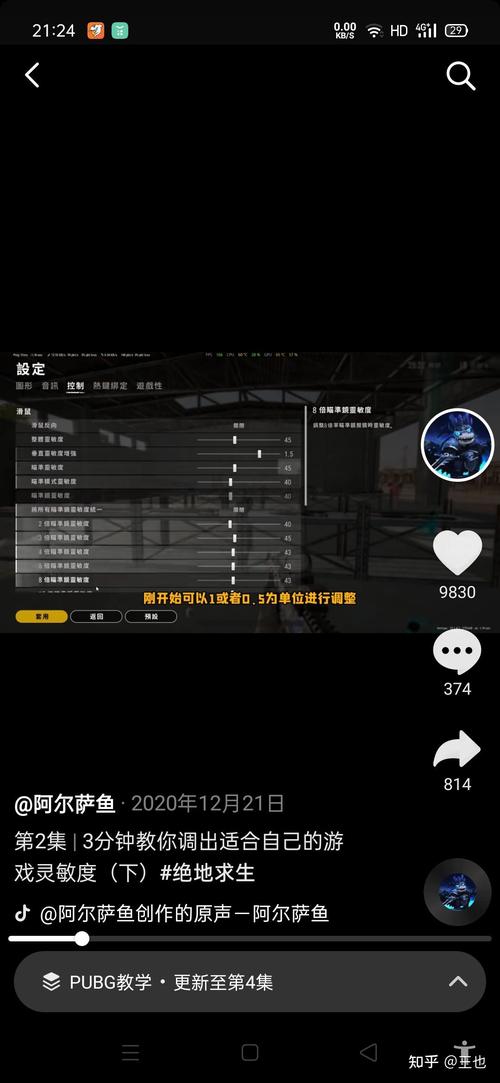 绝地求生亚服是哪一个(绝地求生亚服叫什么)-第6张图片-文史 绝地求生亚服是哪一个(绝地求生亚服叫什么)-第6张图片-文史