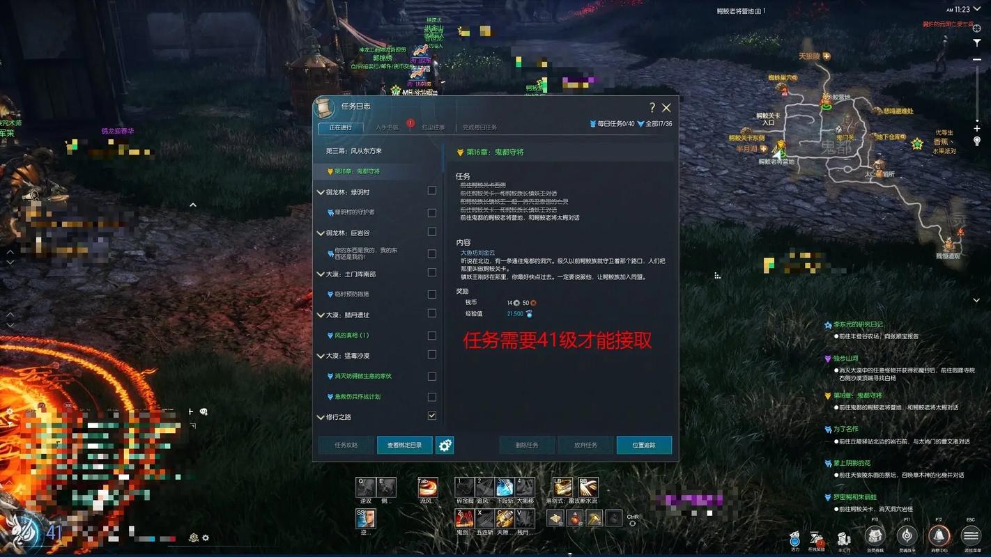 剑灵直升60级后没武器怎么办,剑灵直升60怎么获得技能点-第6张图片-文史
