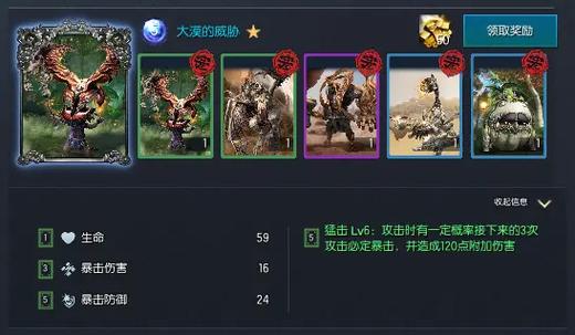 剑灵进化石哪个副职业,剑灵进化石学什么副业-第4张图片-文史 剑灵进化石哪个副职业,剑灵进化石学什么副业-第4张图片-文史