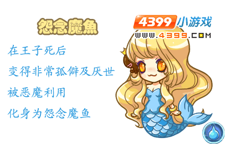 洛克王国艾莉儿怎么进化,洛克王国艾丽儿-第4张图片-文史 洛克王国艾莉儿怎么进化,洛克王国艾丽儿-第4张图片-文史