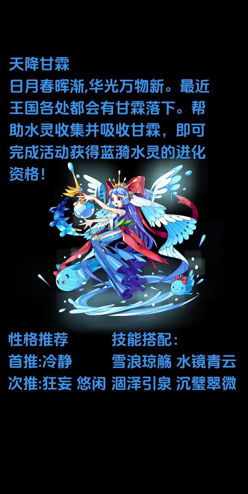 洛克王国艾莉儿怎么进化,洛克王国艾丽儿-第8张图片-文史 洛克王国艾莉儿怎么进化,洛克王国艾丽儿-第8张图片-文史