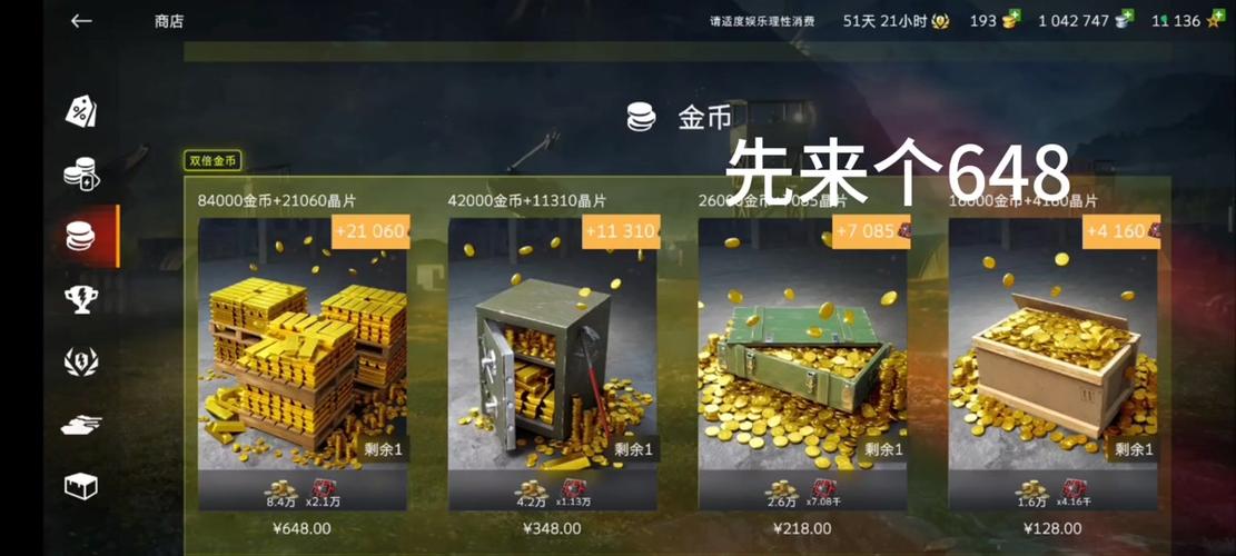 世界游戏大全多少钱(世界游戏大全需要会员吗)-第6张图片-文史 世界游戏大全多少钱(世界游戏大全需要会员吗)-第6张图片-文史