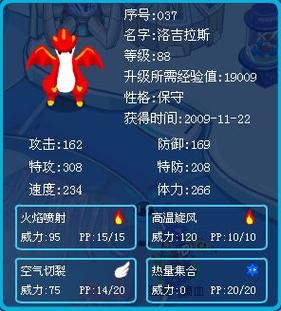 洛吉拉斯技能(赛尔号洛吉拉斯进化)-第3张图片-文史 洛吉拉斯技能(赛尔号洛吉拉斯进化)-第3张图片-文史