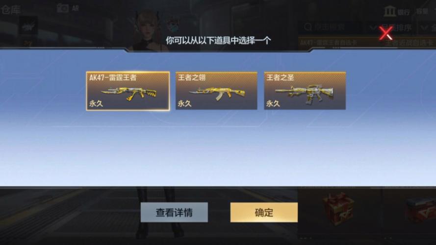 cf王者轮回重置有什么用(cf王者轮回重置有什么用啊)-第1张图片-文史 cf王者轮回重置有什么用(cf王者轮回重置有什么用啊)-第1张图片-文史