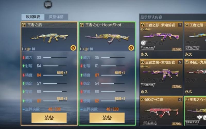 cf王者轮回重置有什么用(cf王者轮回重置有什么用啊)-第7张图片-文史 cf王者轮回重置有什么用(cf王者轮回重置有什么用啊)-第7张图片-文史